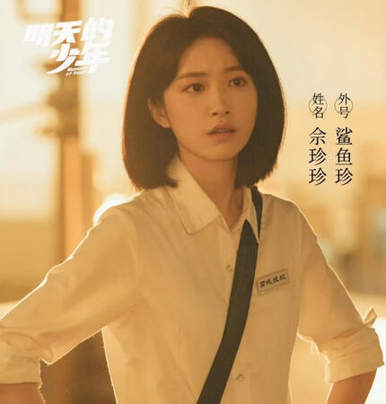 昔时- 国语版