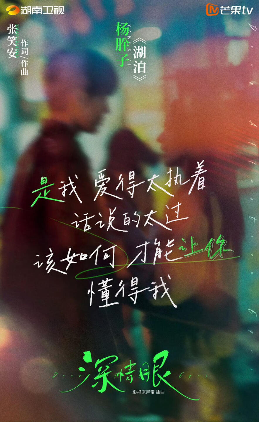 The Lake《湖泊》